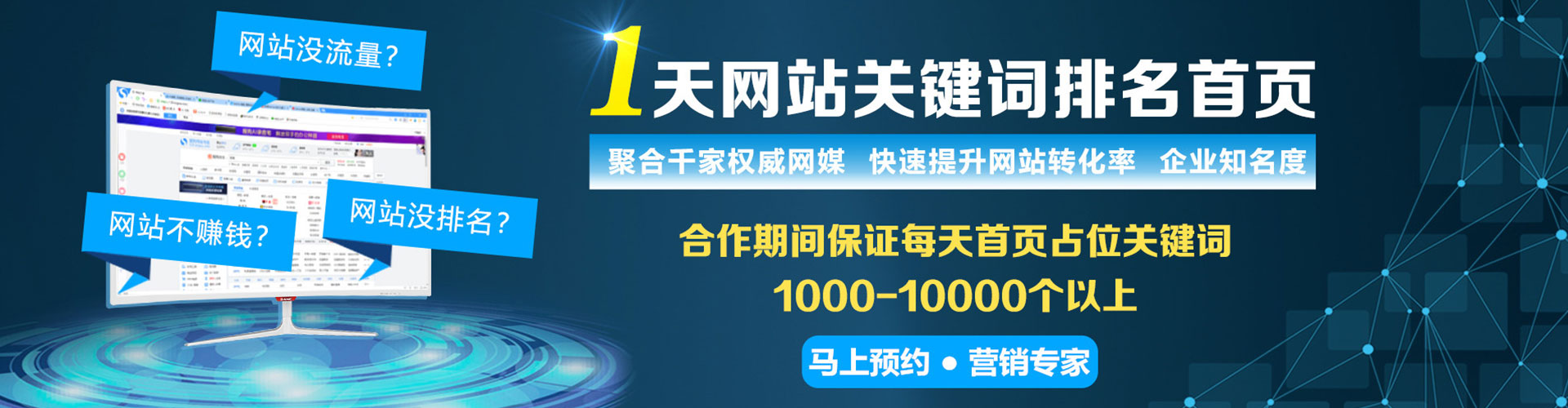 枝江竞价开户推广
