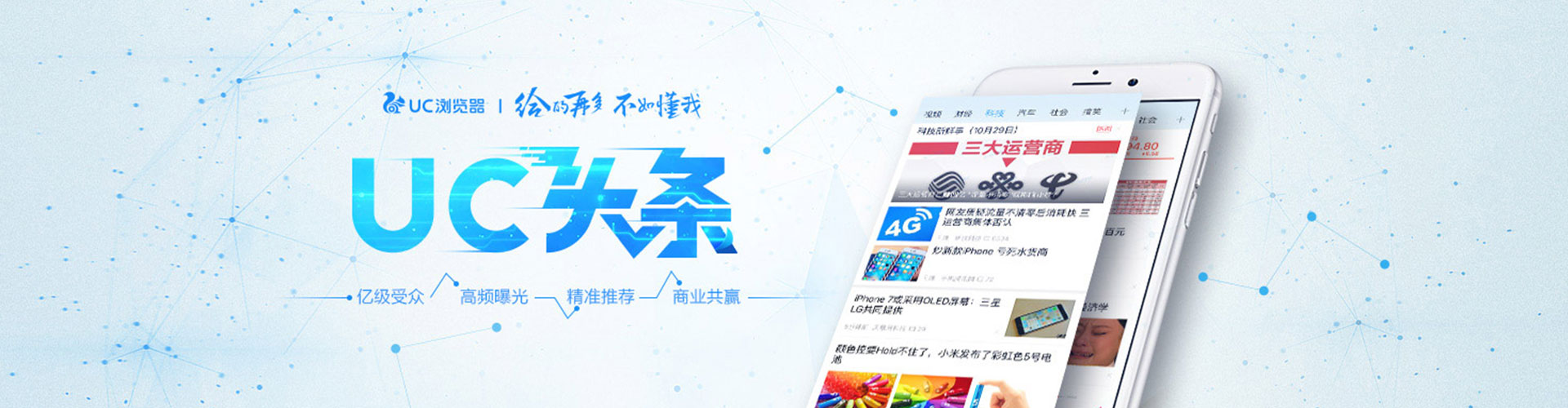 枝江谷歌竞价