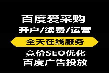 搜索引擎信息流广告的关键词策略与效果评估