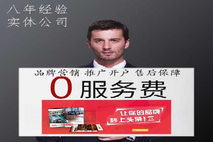 百度竞价账户托管策略：如何制定并执行？看这里！